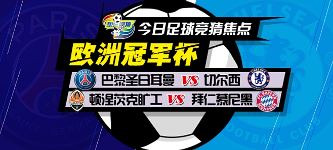 决无疑给球