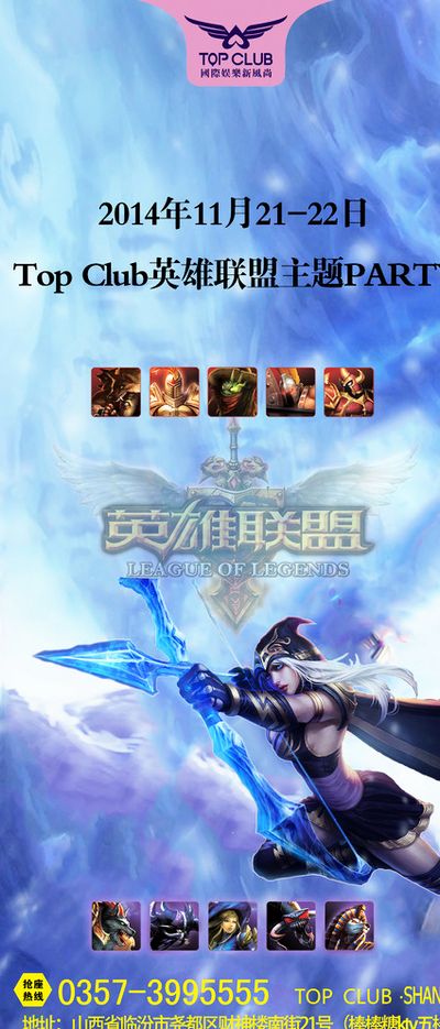 总统
