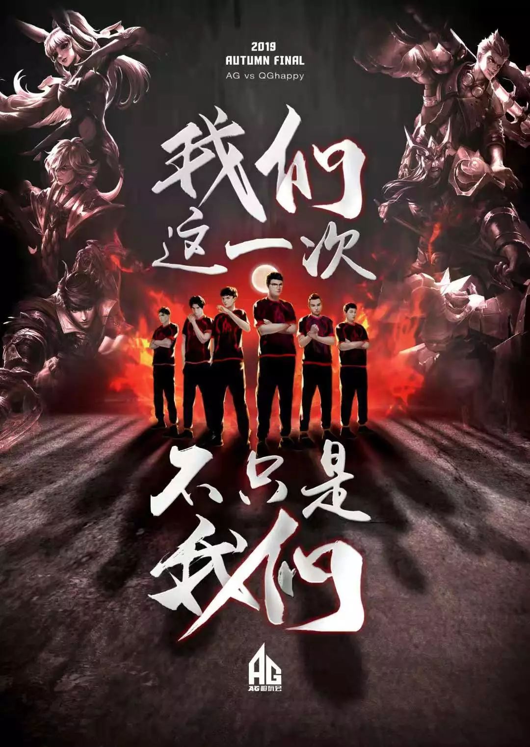 不仅考验球