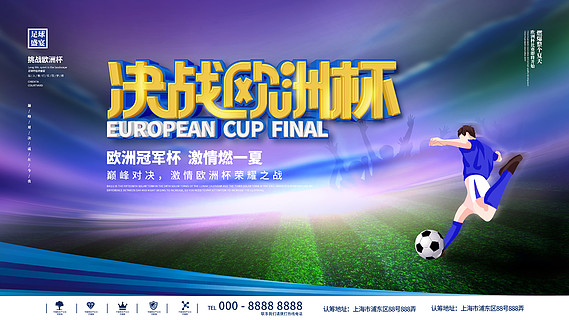 稳定的球员 稳定的球员