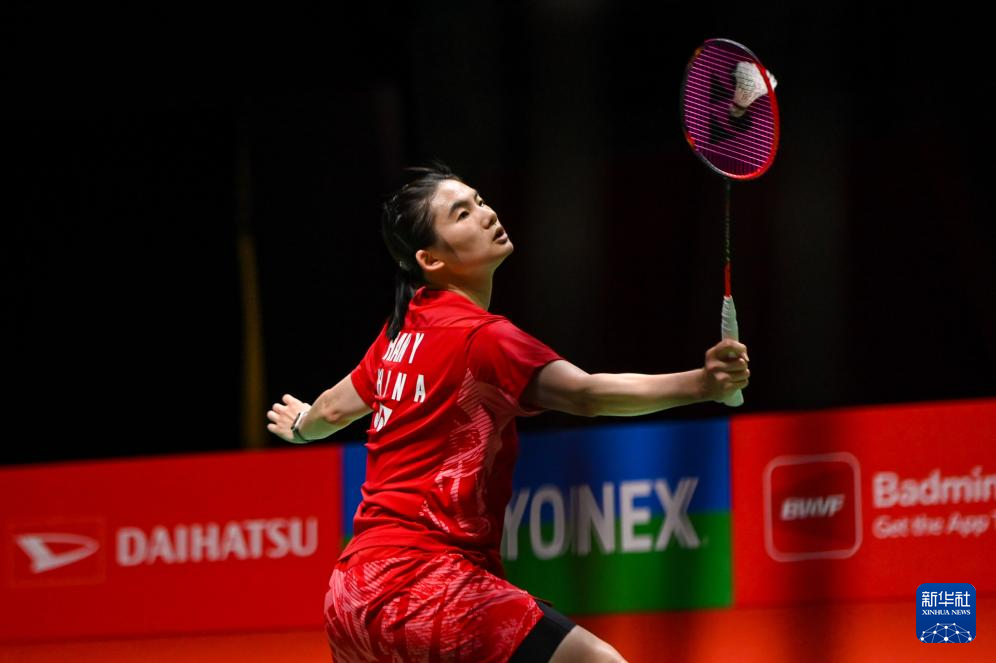 这一数额既 这一数额既